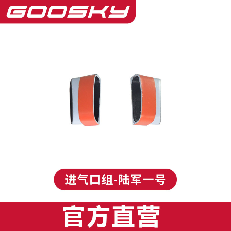New GOOSKY E2 Marine One GPS S - огляд і ціна Rc Helicopter Bag