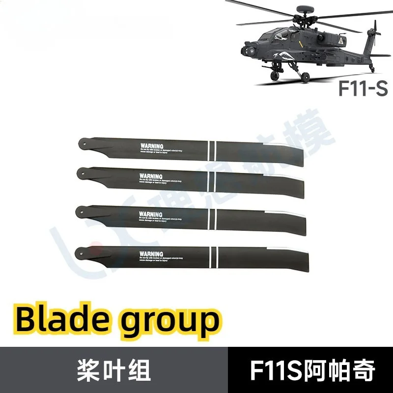 YUXIANG F11S F11-S RC Helicopt - огляд і ціна Rc Helicopter Coaxial