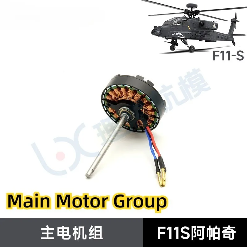 YUXIANG F11S F11-S RC Helicopt - огляд і ціна Rc Helicopter Coaxial